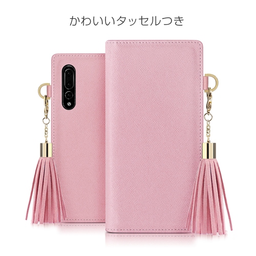 【訳あり アウトレット】 HUAWEI P20 Pro ケース 手帳型 DreamPlus Tassel Jacket（ドリームプラス タッセルジャケット）ファーウェイ カバー タッセル付き HW-01K ドコモ