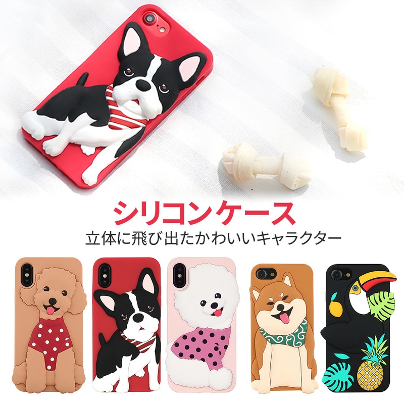 【訳あり アウトレット】 iPhone SE 第2世代 se2 ケース iPhone XS/X ケースiPhone8 ケース iPhone7 ケース Design Skin WITTY LOOK（デザ