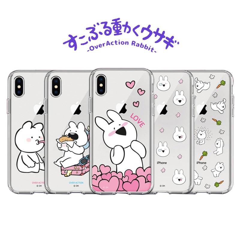 訳あり アウトレット】 iPhone SE (第3世代) ケース カバー DK