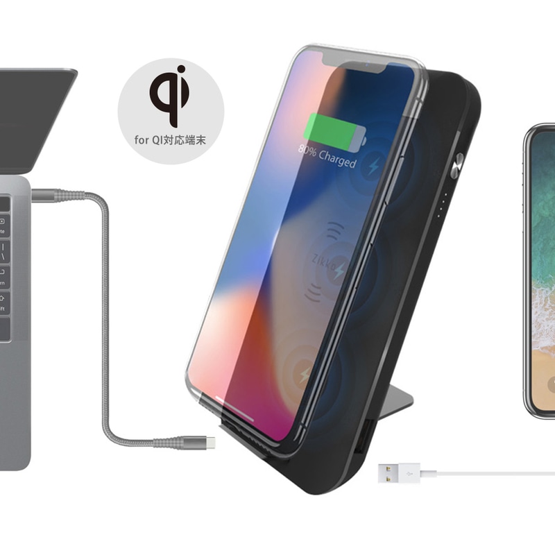 【訳あり アウトレット】 ワイヤレス充電器 モバイルバッテリー 10000mAh Zikko Power Stand（ジコ パワー スタンド）スタンド付き Macbokk充電可 30W Qi認証取得 