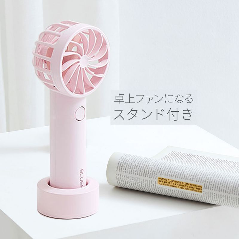 テレビ番組『はやドキ！』で紹介 ハンディファン BLUEFEEL PRO マカロンピンク ドローンモーター 風速11m/s パワフル風力 携帯扇風機 ストラップ付き