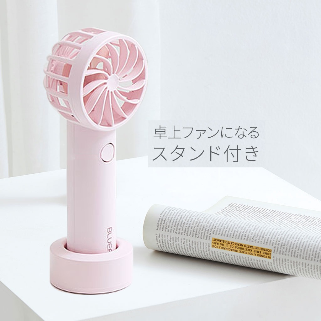 テレビ番組『はやドキ！』で紹介 ハンディファン BLUEFEEL PRO マカロンピンク ドローンモーター 風速11m/s パワフル風力 携帯扇風機 ストラップ付き