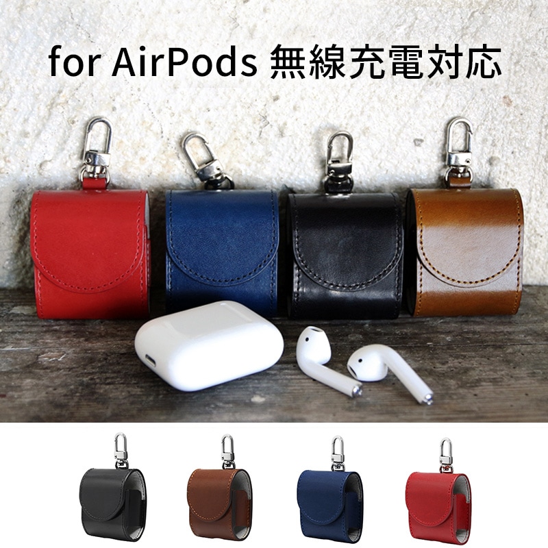 AirPods ケース カバー 本革 HANSMARE ITALY LEATHER CASE for AirPods 無線充電対応 紛失防止 落下防止 エアーポッド 多用途フック付き