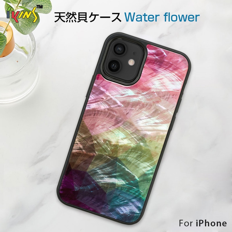 iPhone 13 mini ケース 天然貝 バックカバー ikins Water flower 【 iPhone 12 mini / 11 Pro 】 背面カバー型 アイフォンケース 