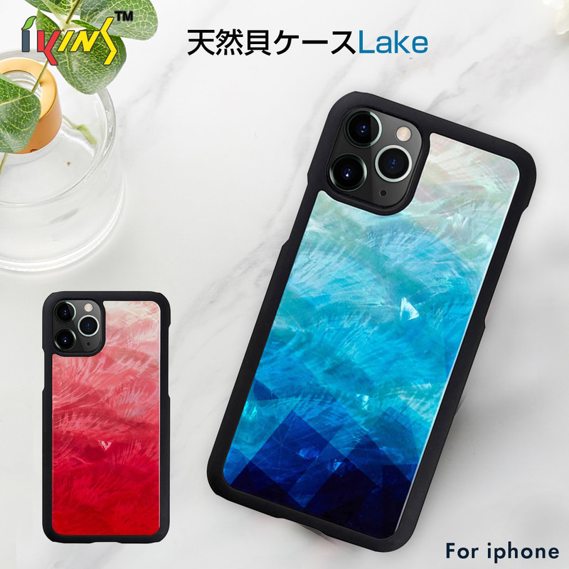 iPhone 13 Pro Max ケース 天然貝 バックカバー ikins Blue Lake 【 iPhone 12 Pro Max / 11 Pro Max 】 背面カバー型 アイフォンケース 