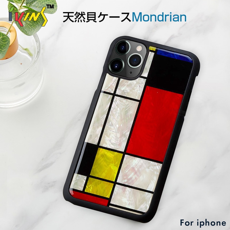 iPhone 13 Pro Max ケース 天然貝 バックカバー ikins Mondrian 【 iPhone 12 Pro Max / 11 Pro Max 】 背面カバー型 アイフォンケース 