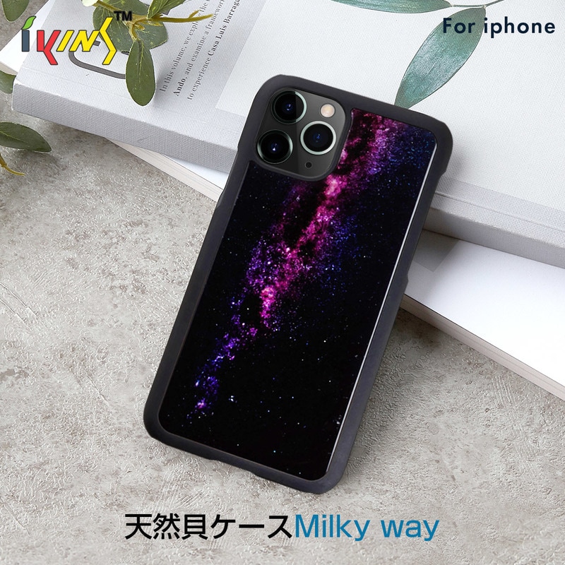 iPhone 13 Pro Max ケース 天然貝 バックカバー ikins Milky way 【 iPhone 12 Pro Max / 11 Pro Max 】 背面カバー型 アイフォンケース 