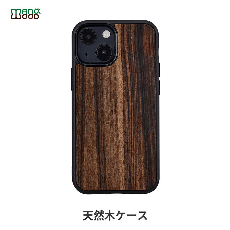 iPhone 13 Pro ケース 天然木 バックカバー Man&Wood Ebony 【 iPhone 13 / 13 Pro / iPhone 12 Pro / 12 / 11 】 木製 背面カバー型 アイフォンケース 