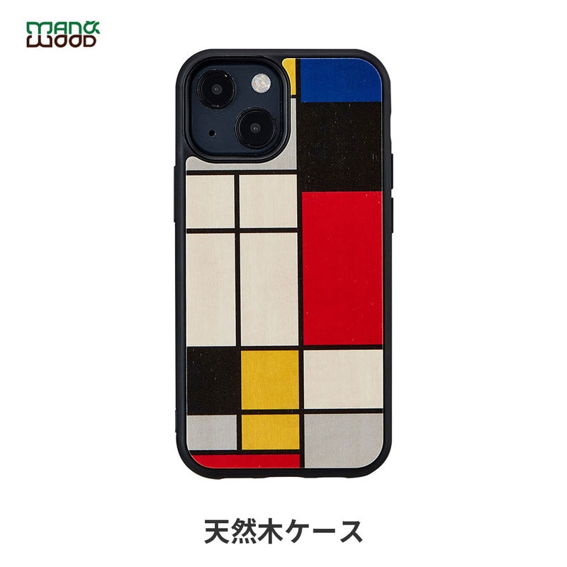 iPhone 13 Pro ケース 天然木 バックカバー Man&Wood Mondrian Wood 【 iPhone 13 / 13 Pro / iPhone 12 Pro / 12 / iPhone11 】 木製 背面カバー型 アイフォンケース 
