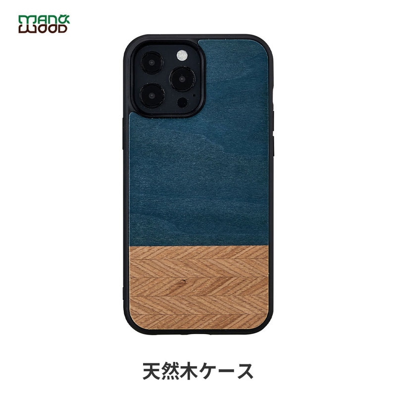 iPhone 13 Pro Max ケース 天然木 バックカバー Man&Wood Denim 【 iPhone 12 Pro Max / iPhone 11 Pro Max 】 木製 背面カバー型 アイフォンケース 