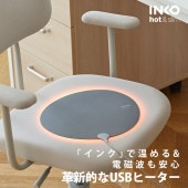厚さ１ミリの薄いヒーター USBヒーター Heating Mat Heal（インコ ヒーティングマット ヒール）インクで温める 電磁波ゼロ