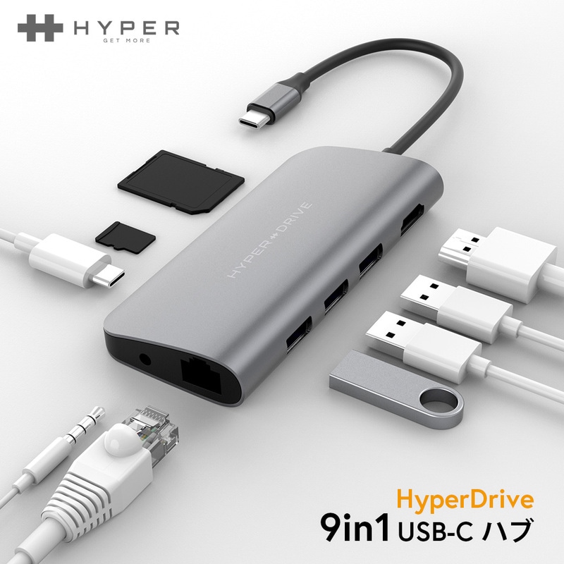 HyperDrive Power 9in1 USB-C Hub USB ハブ ポート HYPER++|Hyper|ブランド