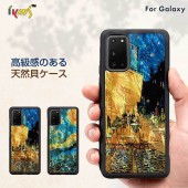 ikins Galaxy S20 ケース Galaxy S20+ ケース 天然貝ケース 名画（アイキンス ゴッホ） 夜のカフェテラ 星月夜 天然素材 ギャラクシー エストゥエンティ ファイブジー カバー 背面カバー 5G SCG01 SC-51A SCG02 SC-52A Galaxy S20/S20+