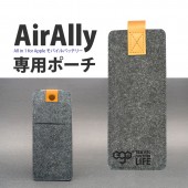 AirAlly専用ポーチ : Apple 4-in-1 10000mAh Power Solution ポーチのみ|その他|充電器・ケーブル
