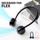 DANSOON FLEX 羽根なし首かけ扇風機 ネックファン 携帯扇風機【めざましテレビで紹介されました】|サマーアイテム|ライフスタイル