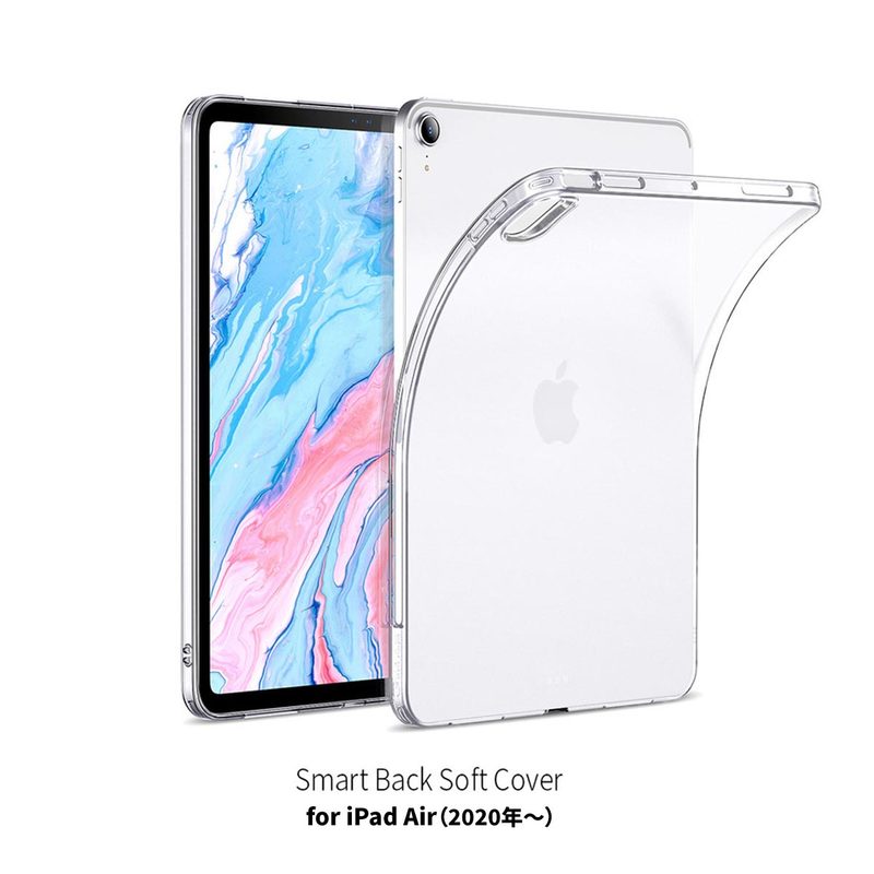 iPad Air (第5世代/第4世代) ケース Smart Back Soft Cover クリア