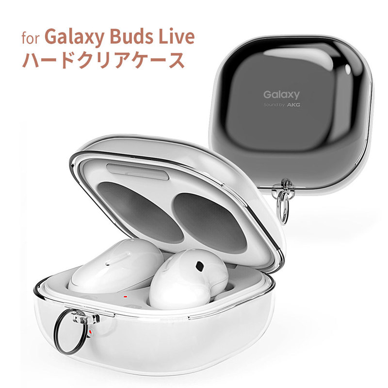 araree Galaxy Buds Live ハードクリアケース Nu:kin (アラリー ギャラクシーバッズ ライブ) チェーンホール付き 薄型 Buds保護カバー 収納 密着痕防止