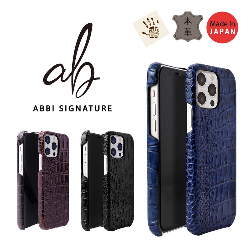 [iPhone SE (第3/2世代)用] LIPARI イタリアンレザー クロコバックカバーケース 本革 日本製 [for iPhone13/13Pro/iPhone13mini/iPhone12mini/12/12Pro/iPhoneSE3/SE2/8/7]