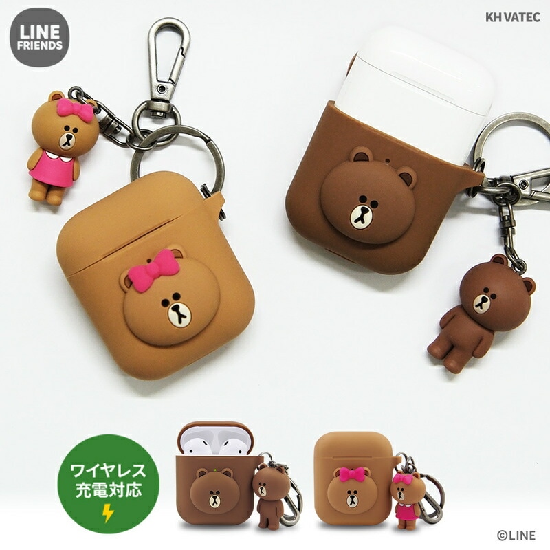 【訳あり アウトレット 半額】AirPods 2 ケース LINEFRIENDS AirPods用 フィギュアキーホルダー付き シリコン ケース （ラインフレンズ）AirPods カバー 耐衝撃保護 ソフト シリコン素材 Apple AirPods2 第2世代 収納可能 ワイヤレス充電対応【公式ライセンス商品】