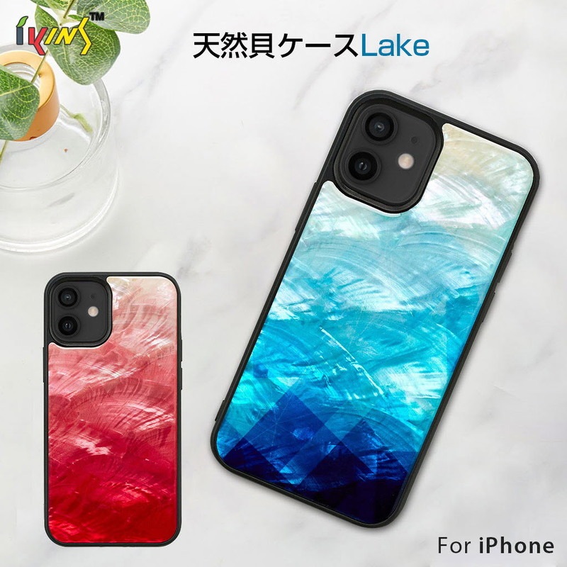 【訳あり アウトレット】 iPhone 13 mini ケース 天然貝 バックカバー ikins Blue Lake Phone 11 Pro 背面カバー型 アイフォンケース