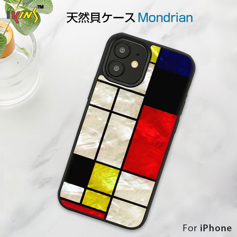 【訳あり アウトレット】 iPhone 13 mini ケース 天然貝 バックカバー ikins Mondrian iPhone 12 mini / 11 Pro 背面カバー型 アイフォンケース 