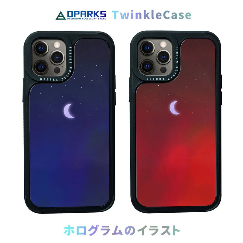 【訳あり アウトレット】 iPhone 12 mini / 12 Pro / 12 ケース Dparks TWINKLE COVER ミニムーン ホログラム / キラキラ 