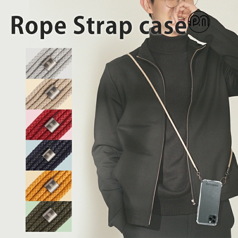 【訳あり アウトレット】 iPhone SE3 ケース スマホショルダー クリア バックカバー Phonecklace ロープショルダーストラップ付き iPhone 13/13 Pro/12 Pro/12/12 mini/SE (第3/2世代)/8/7 