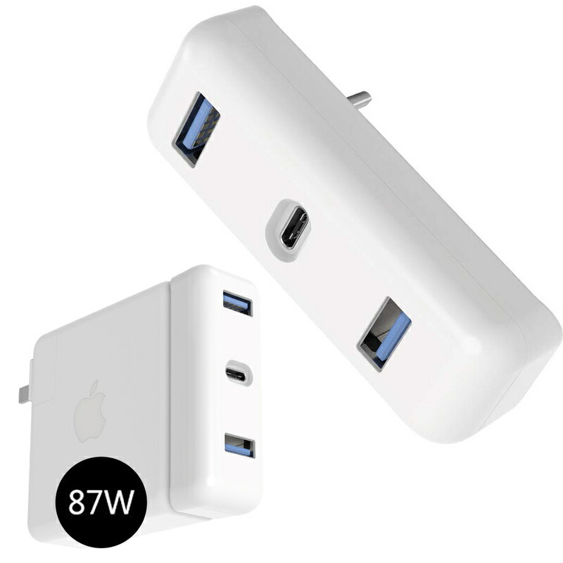 【訳あり アウトレット】 HyperDrive Apple 87W 電源アダプタ用 USB-C Hub MacBook Pro 15インチ Apple純正電源アダプタ 拡張 Apple Power Adapter アタッチメント 1x Type C 2x USB 3.0 Ports テレワーク 在宅勤務