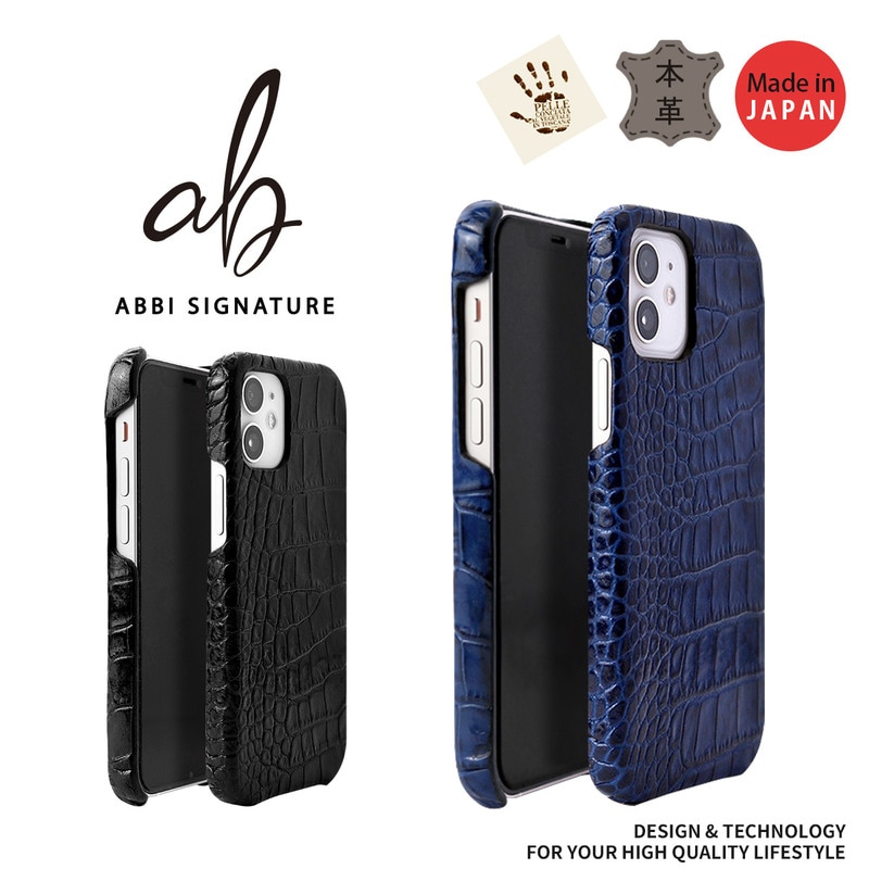 【訳あり アウトレット】 iPhone SE3 ケース カバー LIPARI クロコダイル 型押し イタリアン 本革 ABBI SIGNATURE iPhone 13 / 13 Pro / iPhone 13 mini / iPhone 12 mini / 12 / 12 Pro / iPhone SE (第3/2世代)、、iPhone 8 / 7 