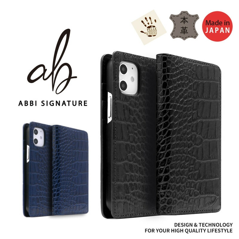 【訳あり アウトレット】 iPhone 12 mini / 12 Pro / 12 ケース ABBI SIGNATURE イタリアンレザー クロコダイアリーケース LIPARI 手帳型 / 本革 / 日本製