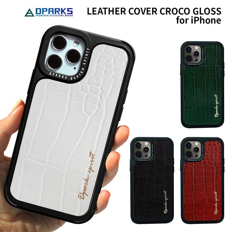【訳あり アウトレット】iPhone 12 mini / iPhone 12 Pro / 12 対応 ケース Dparks LEATHER COVER CROCO GLOSS 背面カバー型 [ クロコダイルの型押し 四隅のクッションが衝撃吸収 ]