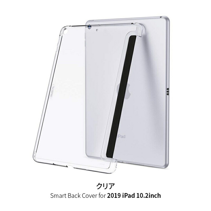 【訳あり アウトレット】 ipad 2021 ケース 10.2（第9世代）ケース Apple Smart Keyboard対応 Smart Back Cover クリア 背面カバー型 バックカバー 透明ケース iPad 10.2インチ(2021/2020/2019)対応 