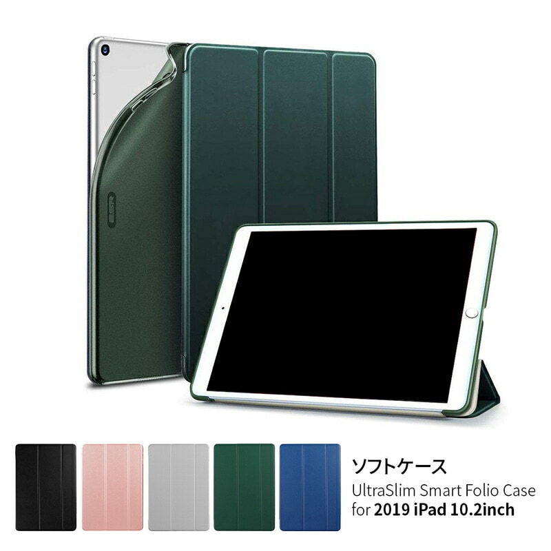訳あり アウトレット】 ipad 10.2（第9世代）ケース ペンホルダー付き