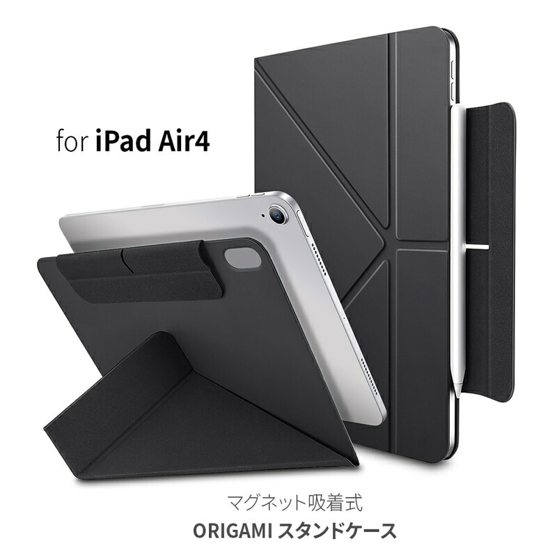 訳あり アウトレット】 超スリム ・ 超軽量 iPad Air (第5世代/第4世代