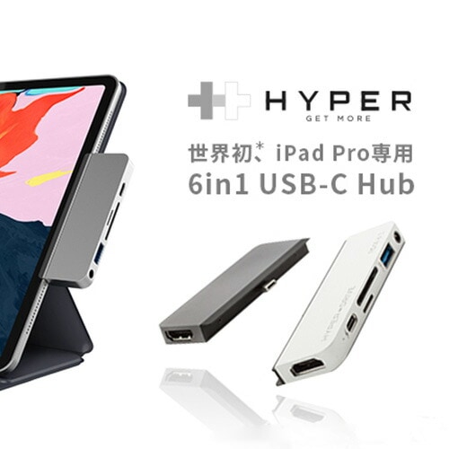 【訳あり アウトレット】 HyperDrive iPad用 6in1 USB-C Hub iPad 対応 / ディスプレイ拡張 / 4K HDMI / PD 60W / USB3.1 / SD / microSD 