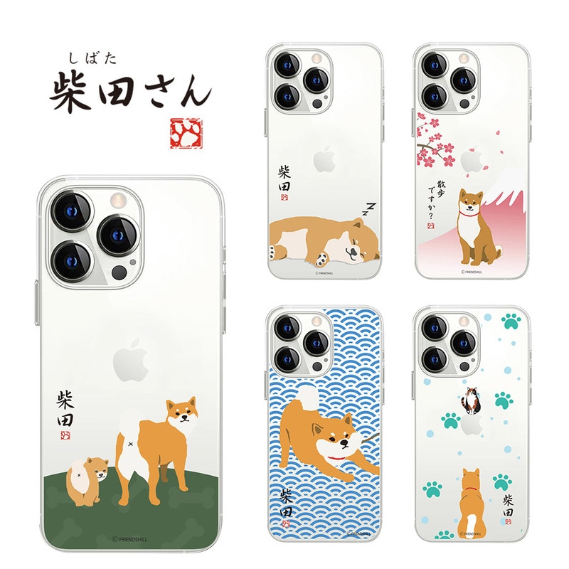 [iPhone 13 Pro / 13 / 13 mini 用] クリア ソフトケース しばたさん カバー 公式ライセンス品