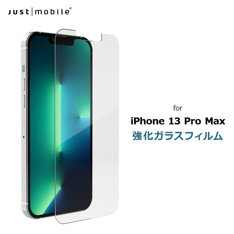 iPhone 13 Pro Max 保護 フィルム JustMobile Xkin 強化ガラスフィルム [ 硬度9H 薄型 高透過 飛散防止 ラウンドエッジ 指紋防止 全面粘着型 ] アイフォン 保護シート 