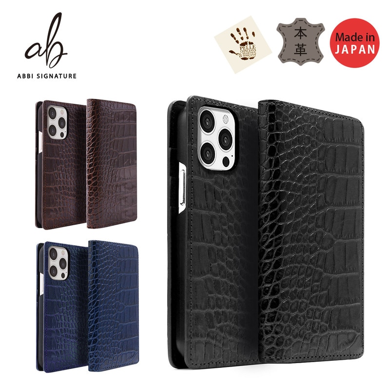 [iPhone 13 シリーズ用] LIPARI イタリアンレザー クロコダイアリーケース 手帳型 本革 日本製 [for iPhone13/13Pro/13mini/13ProMax/iPhoneSE(第3/2世代)/8/7]