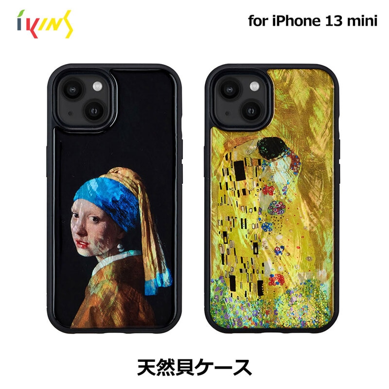 ikins 天然貝 ケース 名画シリーズ バックカバー 【iPhone 13 mini ケース】 アイフォンケース