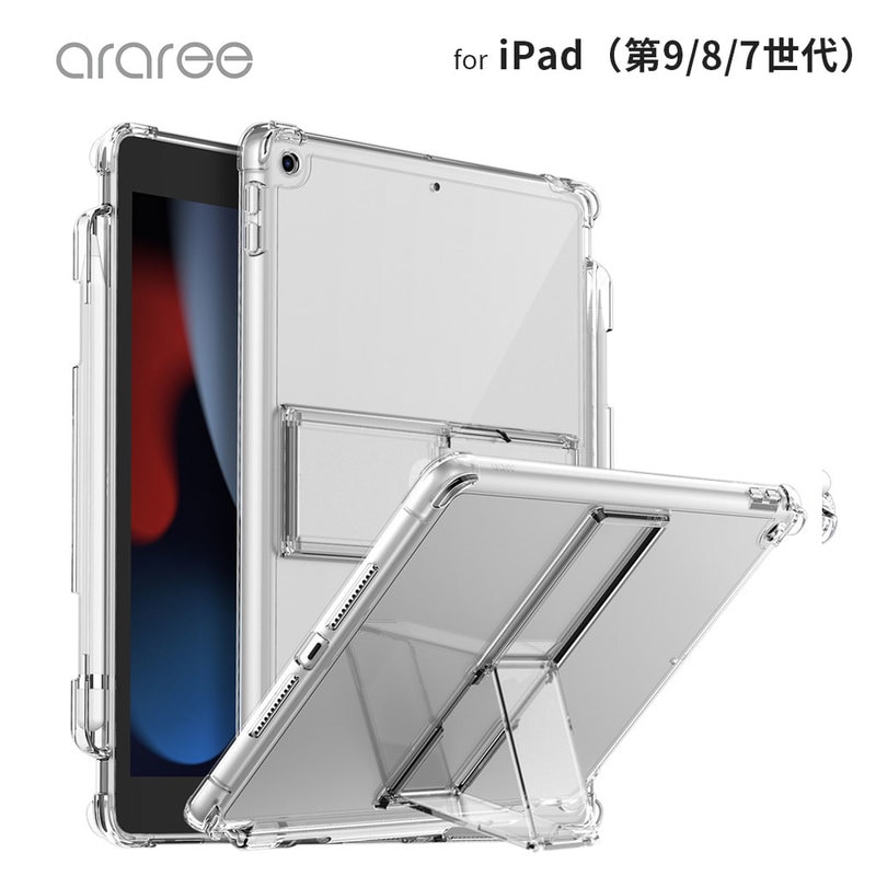 iPad 第9世代｜MyCaseShop 【公式】｜スマホアクセサリー・ガジェット