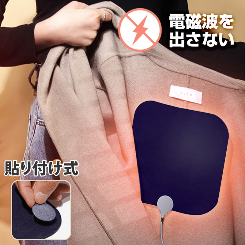 \30%Off/ どんな服にも着脱簡単&電磁波を出さない インクで温める1mmウェアラブルヒーター(Wearable Heater)