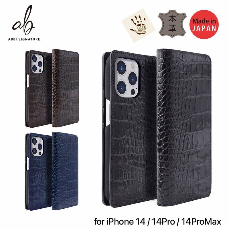 [iPhone 14 / 14 Plus / 14 Pro / 14 Pro Max / 13 用] LIPARI イタリアンレザーダイアリーケース 手帳型 本革 日本製 