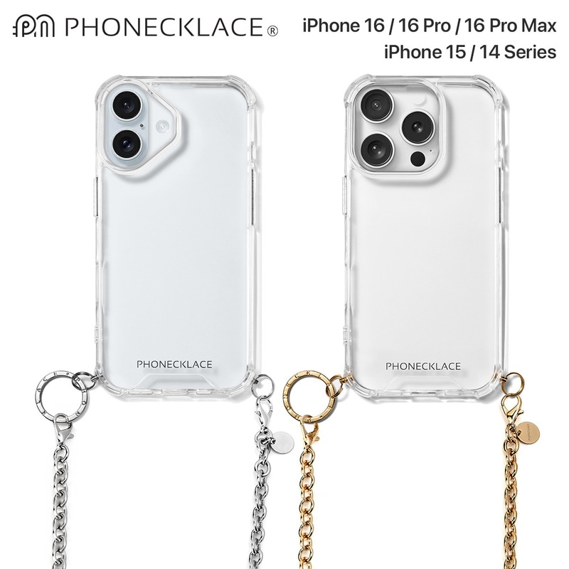 [iPhone 16 / 16 Pro / 16 Plus / 16 Pro Max 用] チェーン ショルダー ストラップ付き クリアケース スマホショルダー for iPhone 16 / 15 / 14 シリーズ