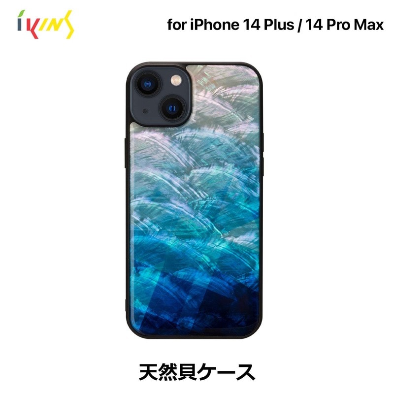 ikins 天然貝ケース [ iPhone 14 Plus / 14 Pro Max ] Blue Lake パール