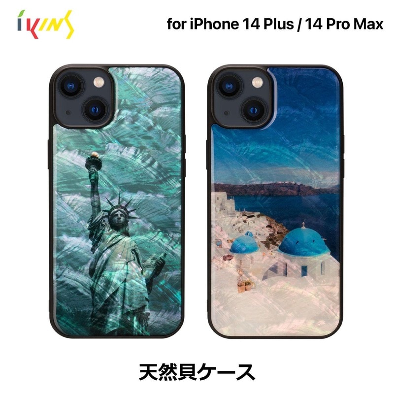 ikins 天然貝ケース [ iPhone 14 Plus / 14 Pro Max ] 名所シリーズ パール