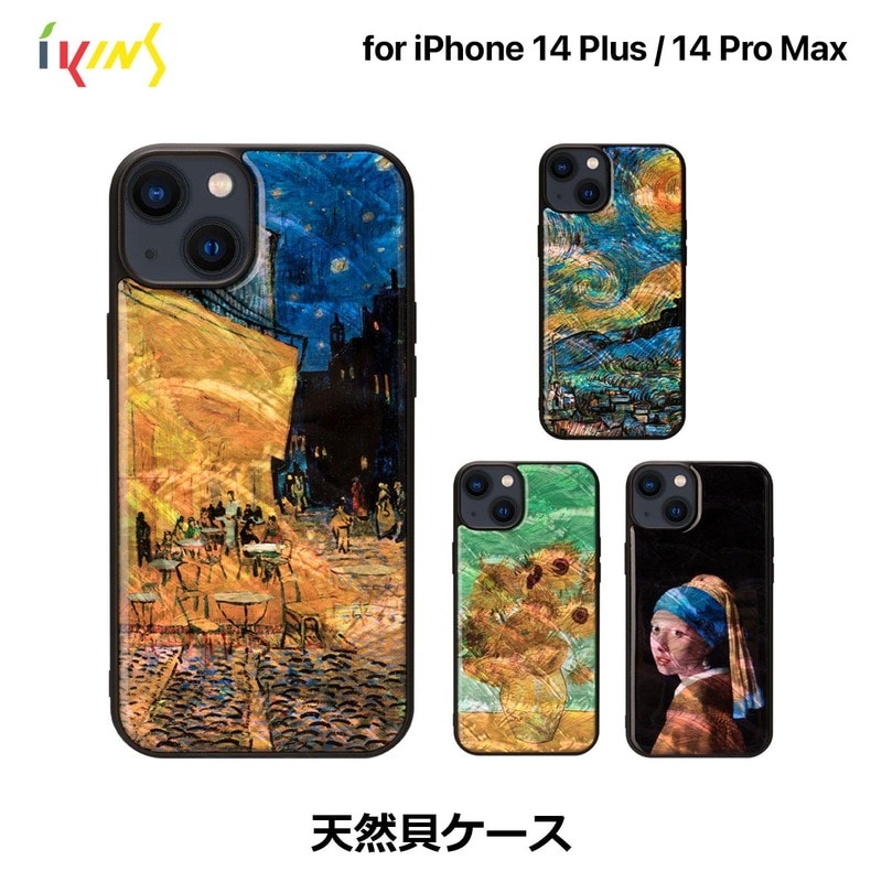 ikins 天然貝ケース [ iPhone 14 Plus / 14 Pro Max ] 名画シリーズ パール