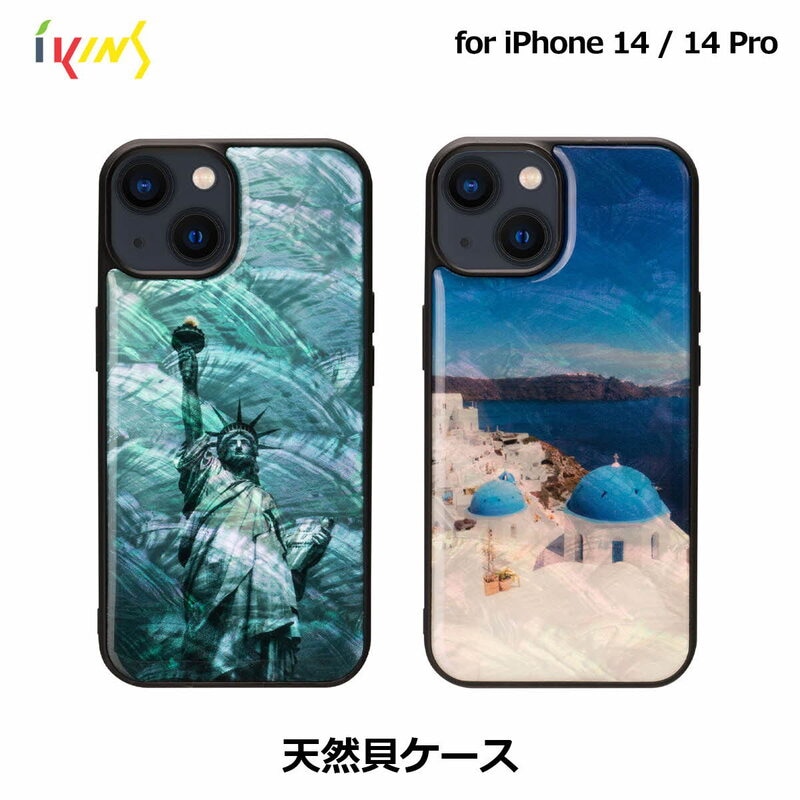 ikins 天然貝ケース [ iPhone 14 / 14 Pro ] 名所シリーズ パール