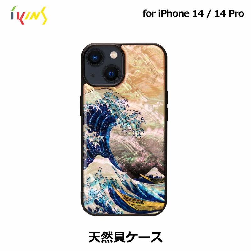 訳あり アウトレット】 iPhone 13 Pro Max ケース 天然木 バックカバー 