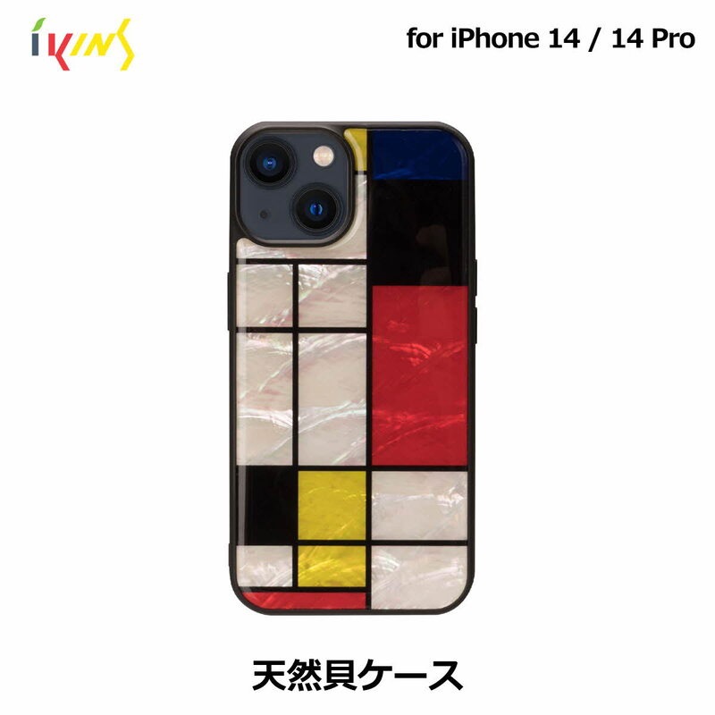 ikins 天然貝ケース [ iPhone 14 / 14 Pro ] Mondrian パール