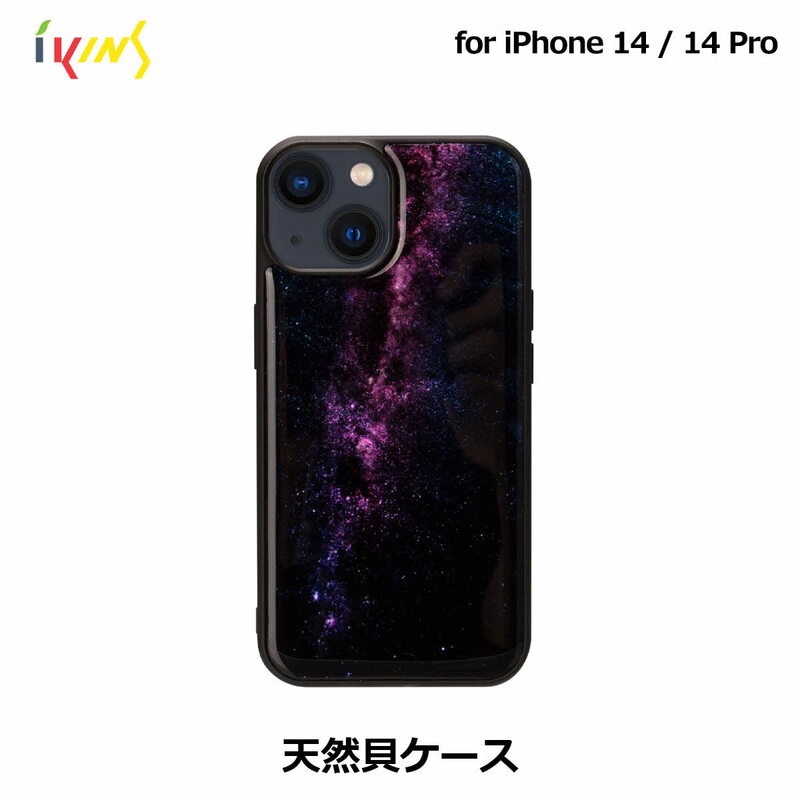 ikins 天然貝ケース [ iPhone 14 / 14 Pro ] Milky way パール